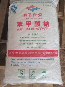 普陀常年回收穩(wěn)定劑廠家