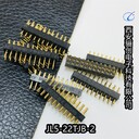 驪創(chuàng)銷售插頭插座新品接插件JL5系列JL5-20ZKB