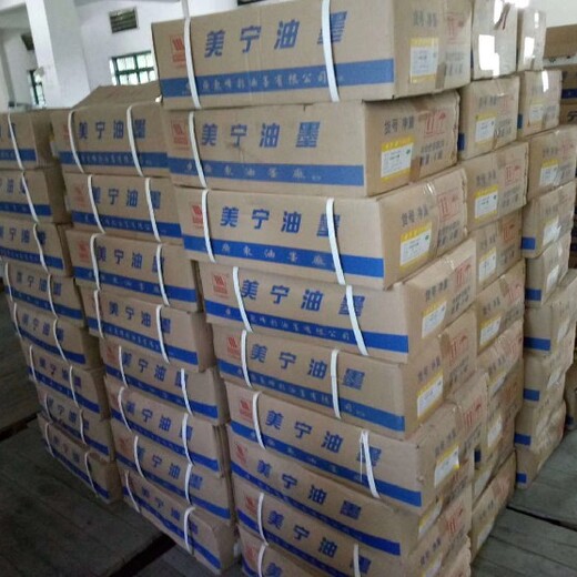 徐州化工原料回收廠家