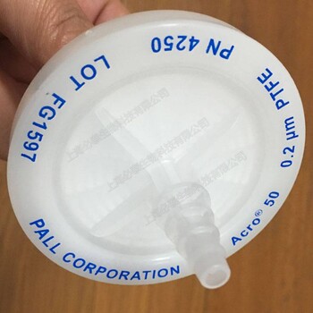 4250PALLAcro50發(fā)酵罐用通氣過濾器氣體過濾器