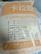 宜昌回收增白劑廠家圖