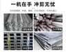 遼寧二手多功能沖剪機(jī)沖孔剪切一體機(jī),角鐵打孔機(jī)