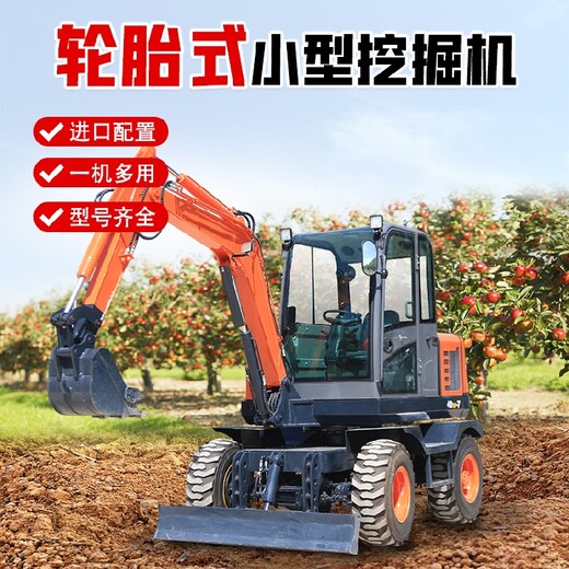 陕西西安未央节能轮式挖掘机品牌,工程轮式挖掘机