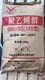 回收獸藥原料電話圖