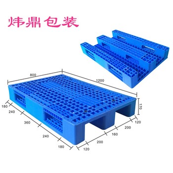 鳳崗塑料卡板廠家