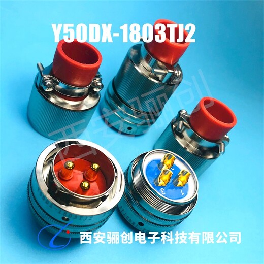 Y50X-1204ZJ10电连接器配件,圆形