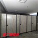 茂名化州市厕所隔断厂,PVC板