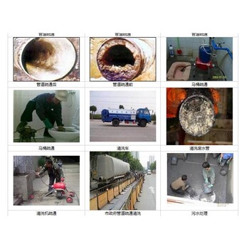 疏通廁所邢臺吸污車即叫即到