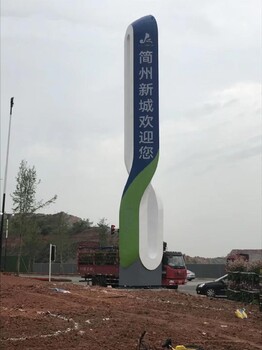 重庆环保5A景区标识标牌操作流程,成都A级景区导视设计