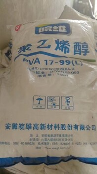 涼山上門回收穩(wěn)定劑廠家