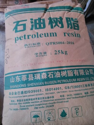 房山從事回收樹脂報價