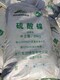 朝陽回收松香樹脂圖