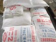 靜海長(zhǎng)期回收染料電話圖片