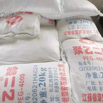 東麗常年回收棕櫚蠟廠家