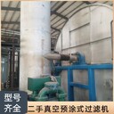 機(jī)過(guò)濾器,集塵機(jī)袋式過(guò)濾器