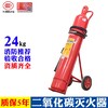 重慶南川24KG神速二氧化碳滅火器加壓,全新消防器材銷售
