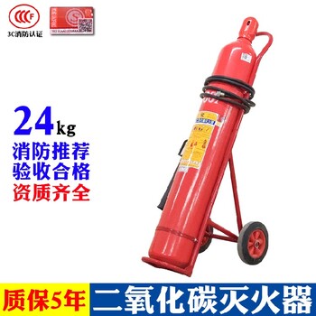 重庆巫溪24KG神速二氧化碳灭火器加压,全新消防器材销售