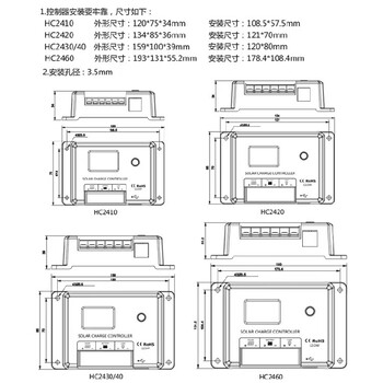 可克達拉出售PWM控制器廠家