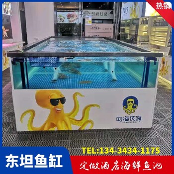 廣東陸豐市訂做海鮮魚缸東坦設(shè)計(jì)