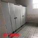 株洲株洲县厕所隔断,PVC板