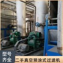 鉻過(guò)濾機(jī),過(guò)濾機(jī)