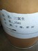 阿坝常年回收淀粉厂家