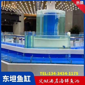 广东海丰县定制海鲜鱼缸东坦海鲜池