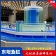 广东陆丰市安装海鲜鱼缸东坦设计图