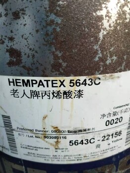 徐匯上門回收涂料廠家