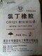 回收庫存顏料圖