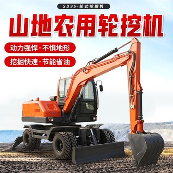 陕西西安户县生产轮式挖掘机型号,工程轮式挖掘机