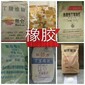 徐匯常年回收日化原料廠家圖片