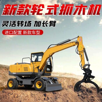 山鼎工程輪式挖掘機,陜西西安戶縣家用輪式挖掘機參數