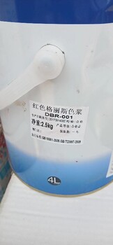 扬州回收橡胶助剂厂家