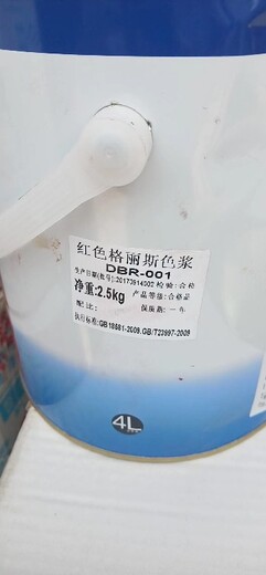 莆田常年回收過期香精電話