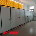 杭州錢塘區(qū)學(xué)校洗手間隔斷