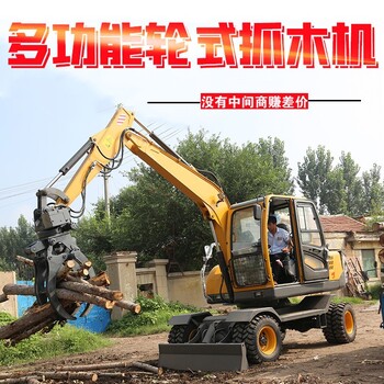 白山輪式抓木機(jī)型號(hào),小型抓木機(jī)