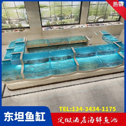 越秀礦泉制冷玻璃魚(yú)池