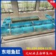 广州好养海鲜鱼缸海鲜池安装产品图