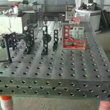 北京三维焊接平台施工,柔性焊接机器人工作台