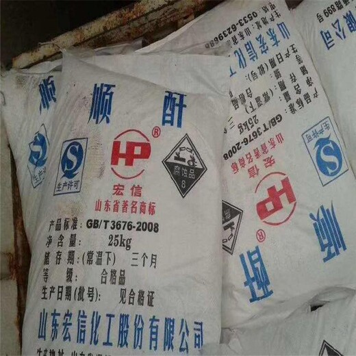 天津回收醋酸正丙酯資質(zhì)