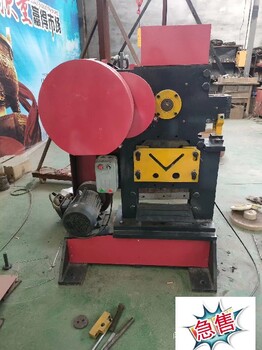 廠家電話QA32-14B槽鋼切斷機(jī)