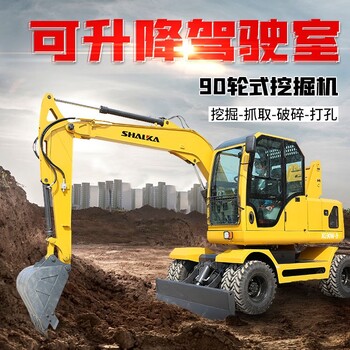 陜西西安高陵家用輪式挖掘機市場,小輪挖