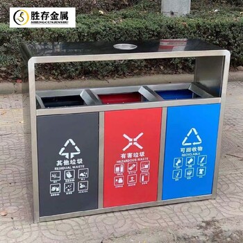 郑州分类垃圾桶批发价户外大号环卫垃圾桶小区分类垃圾桶厂