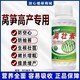 萵沃多圖
