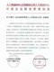 云南國際注冊管理會計(jì)師ICMA培訓(xùn)ICMA培訓(xùn)圖