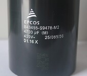 EPCOSTDK超长寿命铝电解电容,B43455A系列耐高温电容B43455A5338M