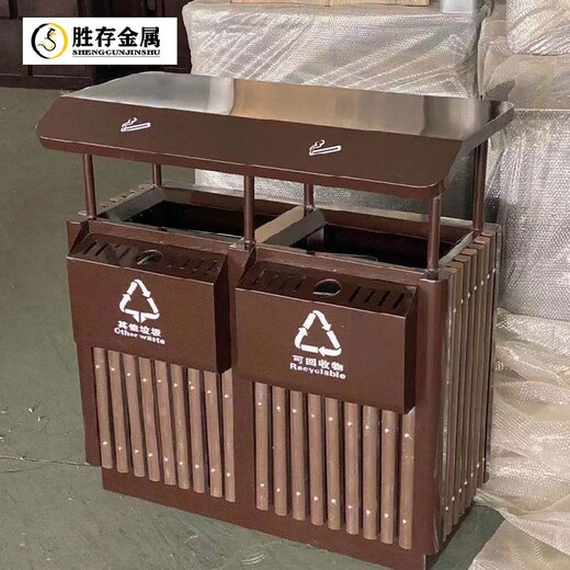 广元智能分类垃圾桶室外铁皮垃圾桶户外仿古垃圾桶