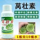 窩窩多萵筍葉面肥生產(chǎn)廠家圖