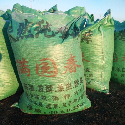 朔州烘干雞糞多少錢(qián)